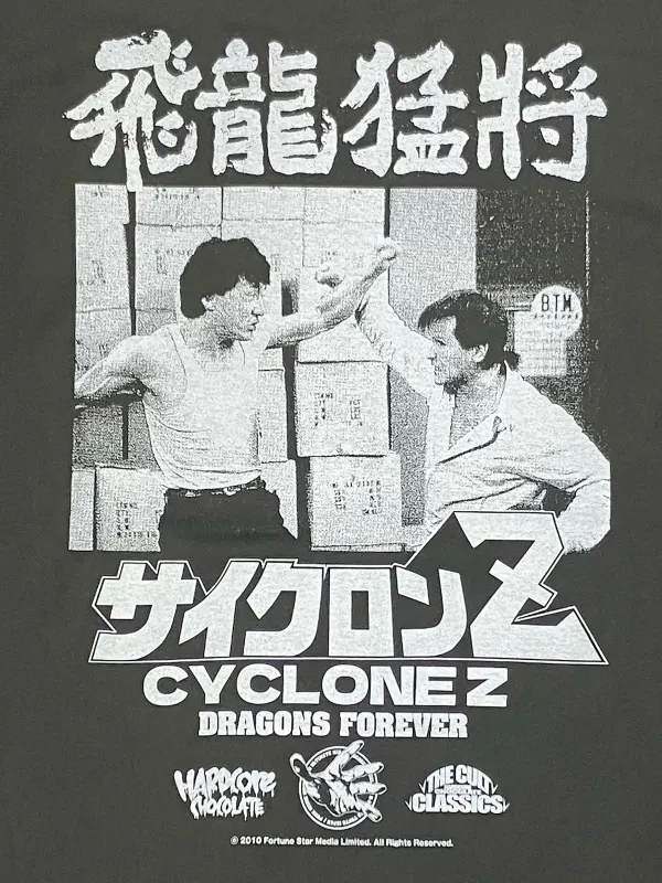 サイクロンZ(ジャスティス・スミ)