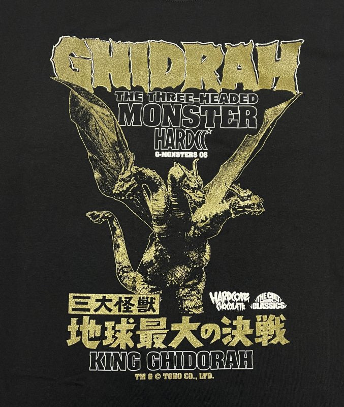 ゴジラ キングギドラ (引力光線ブラック) Tシャツ