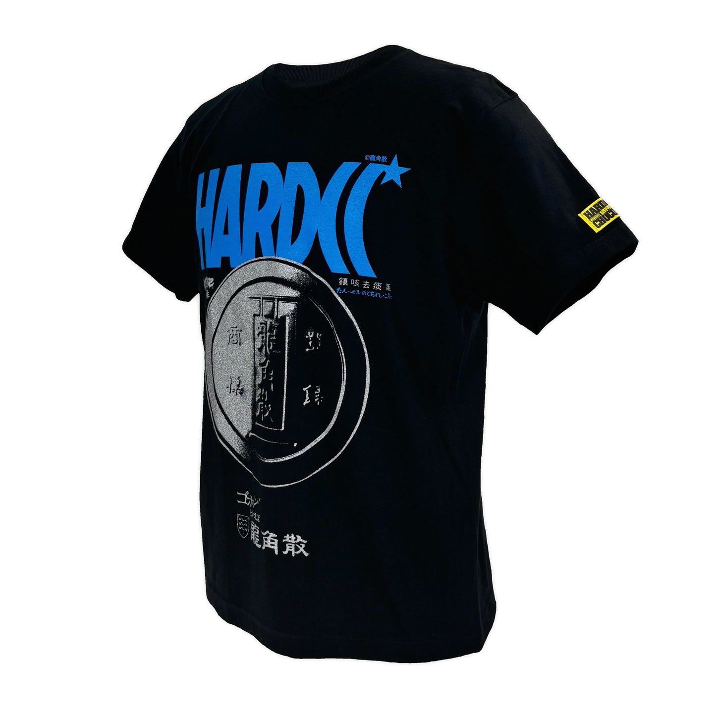 龍角散(神薬ブラック)