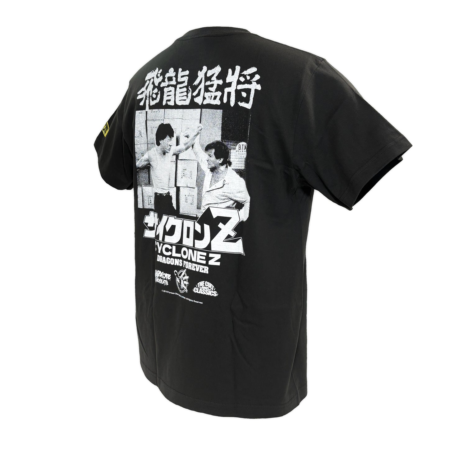 サイクロンZ(ジャスティス・スミ)