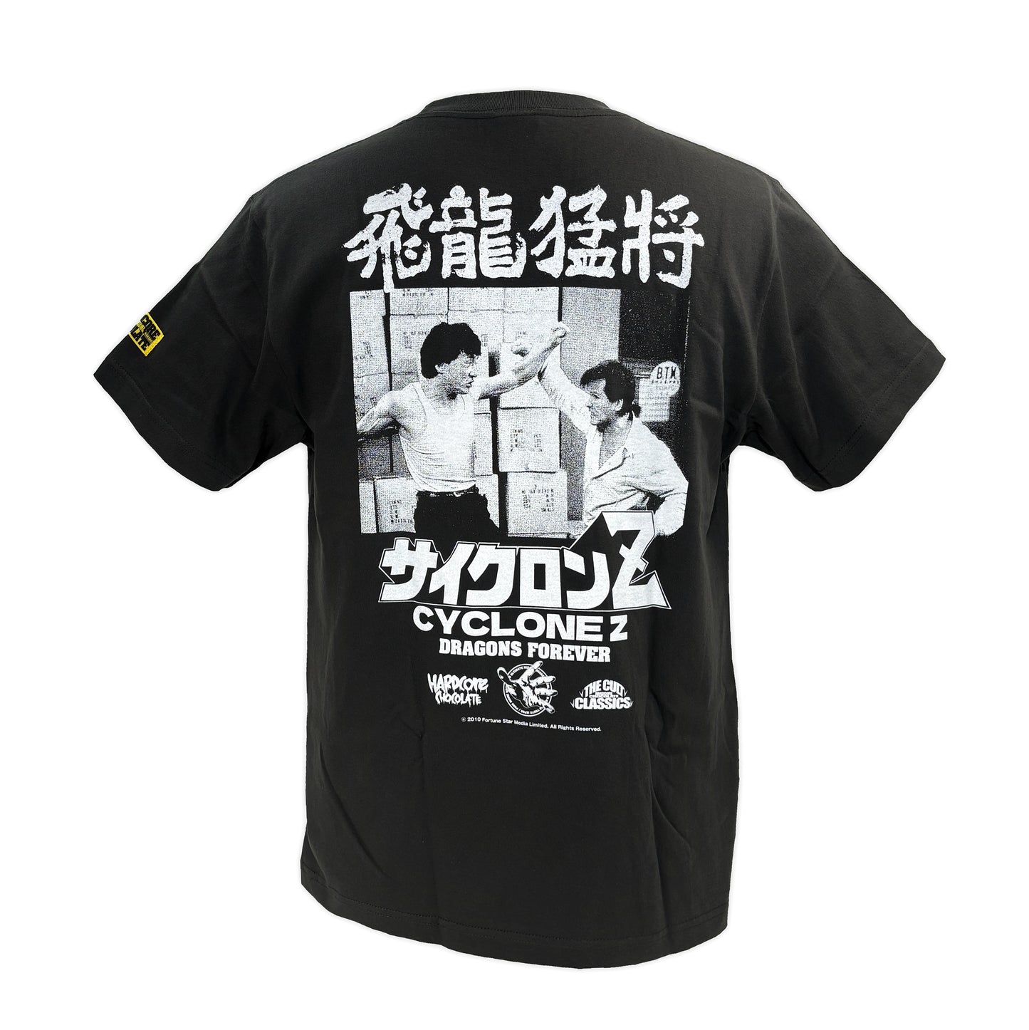 サイクロンZ(ジャスティス・スミ)