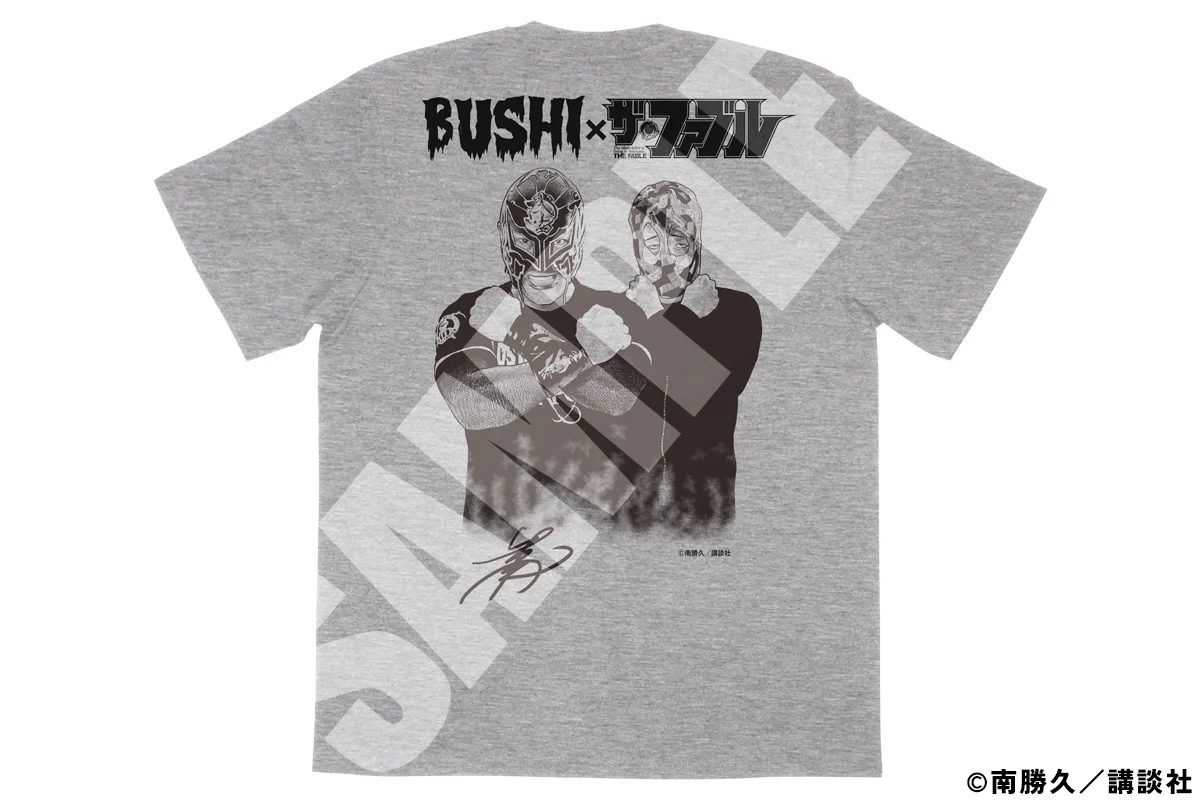 BUSHI×ザ・ファブル コラボTシャツ(グレー×ブラック)