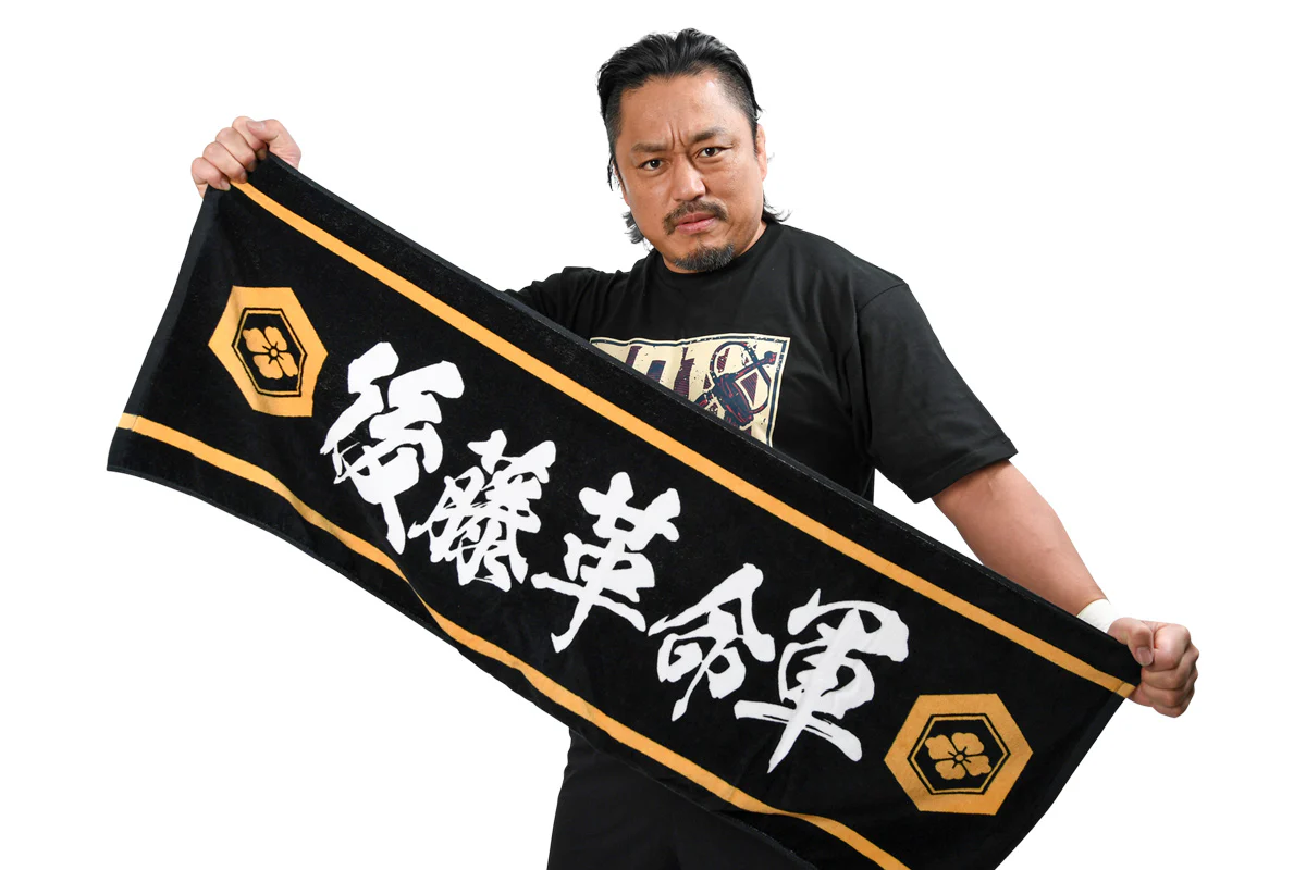 後藤洋央紀「後藤革命軍」スポーツタオル