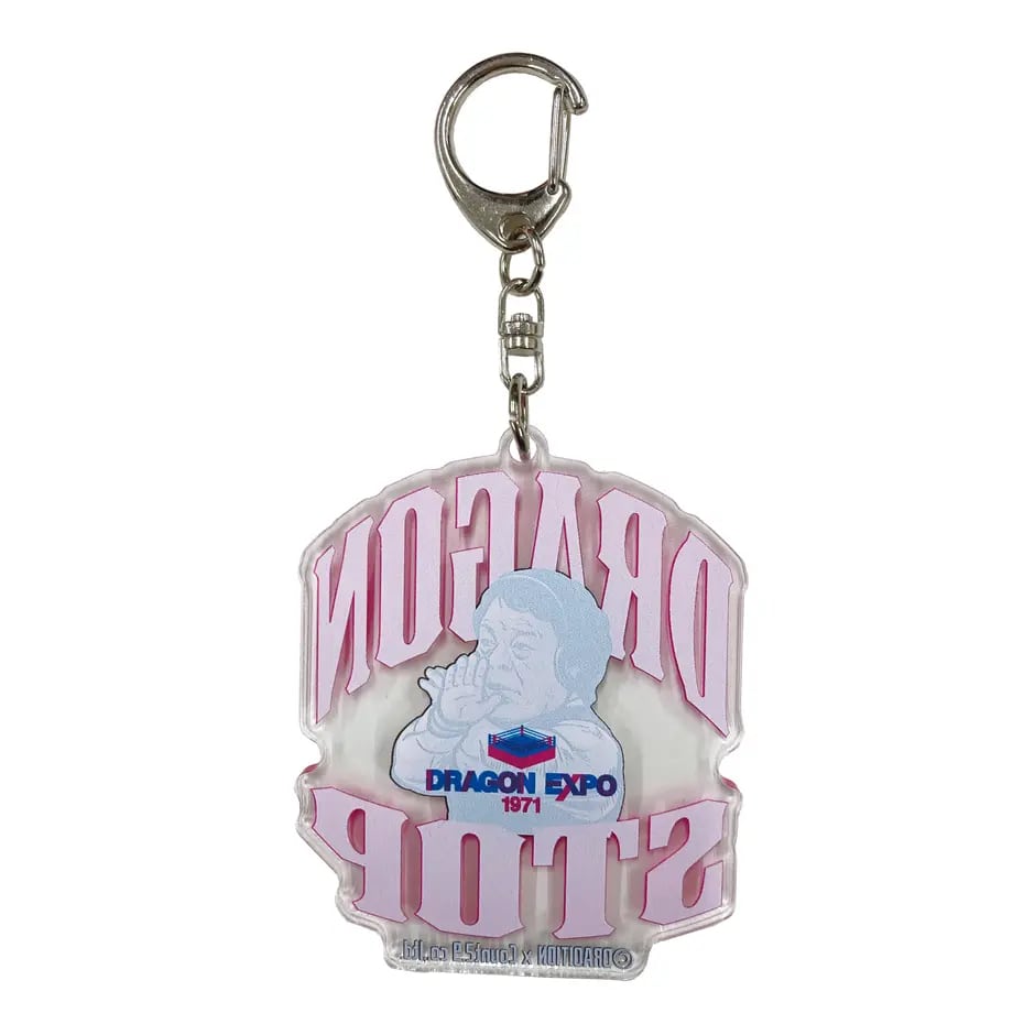 藤波辰爾 DRAGON STOP キーホルダー