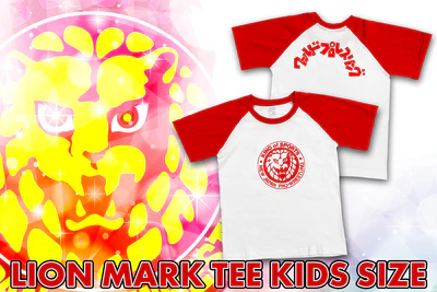 ライオンマーク クラシック ラグランTシャツ(レッド)キッズサイズ