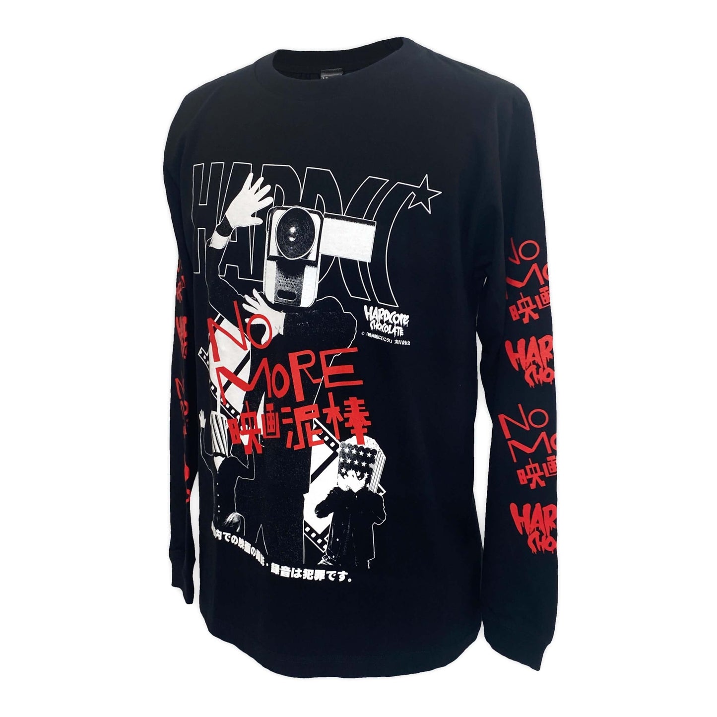 NO MORE 映画泥棒ロングスリーブTシャツ (ダウンロード違法ブラック)