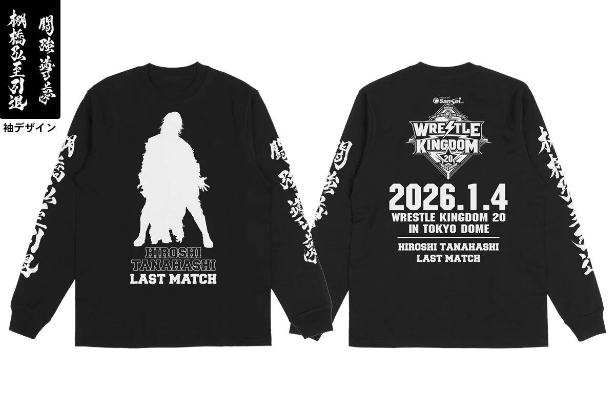 棚橋弘至「イッテンヨン」ロングスリーブ – プロレス専門店バックドロップ