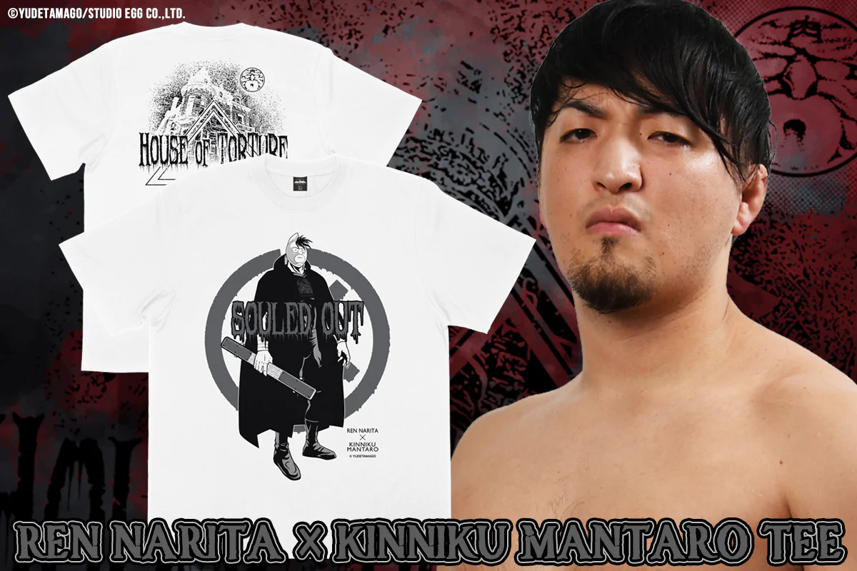 キン肉マン2世コラボ 成田蓮xキン肉万太郎 Tシャツ(H.O.T ver. ホワイト)
