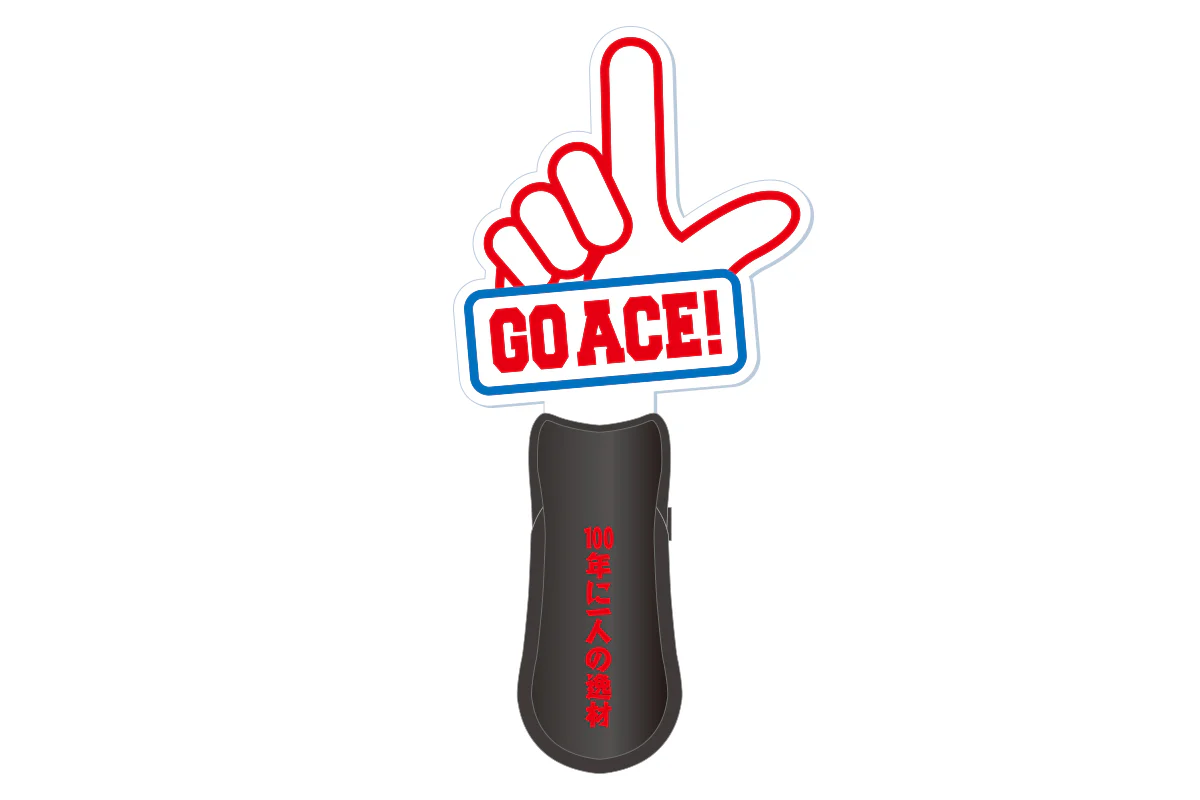 棚橋弘至「GO ACE！」ダイカットアクリルペンライト（100年に一人の
