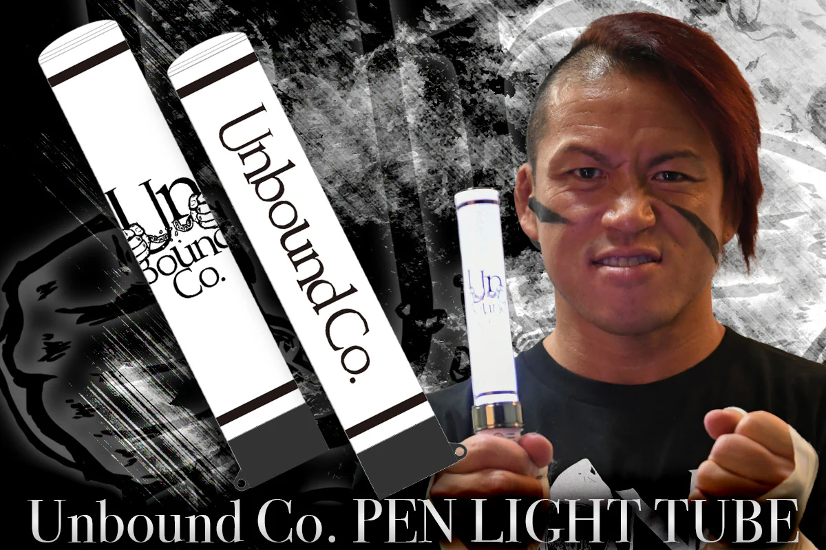 ペンライトチューブ(Unbound Co.) 【ペンライトのチューブ部分のみ】【使用するためには別売りのチューブタイプペンライトが必要】