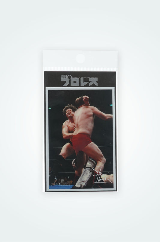 【クリアランスセール】超獣コンビ x 週刊プロレス Sticker #14