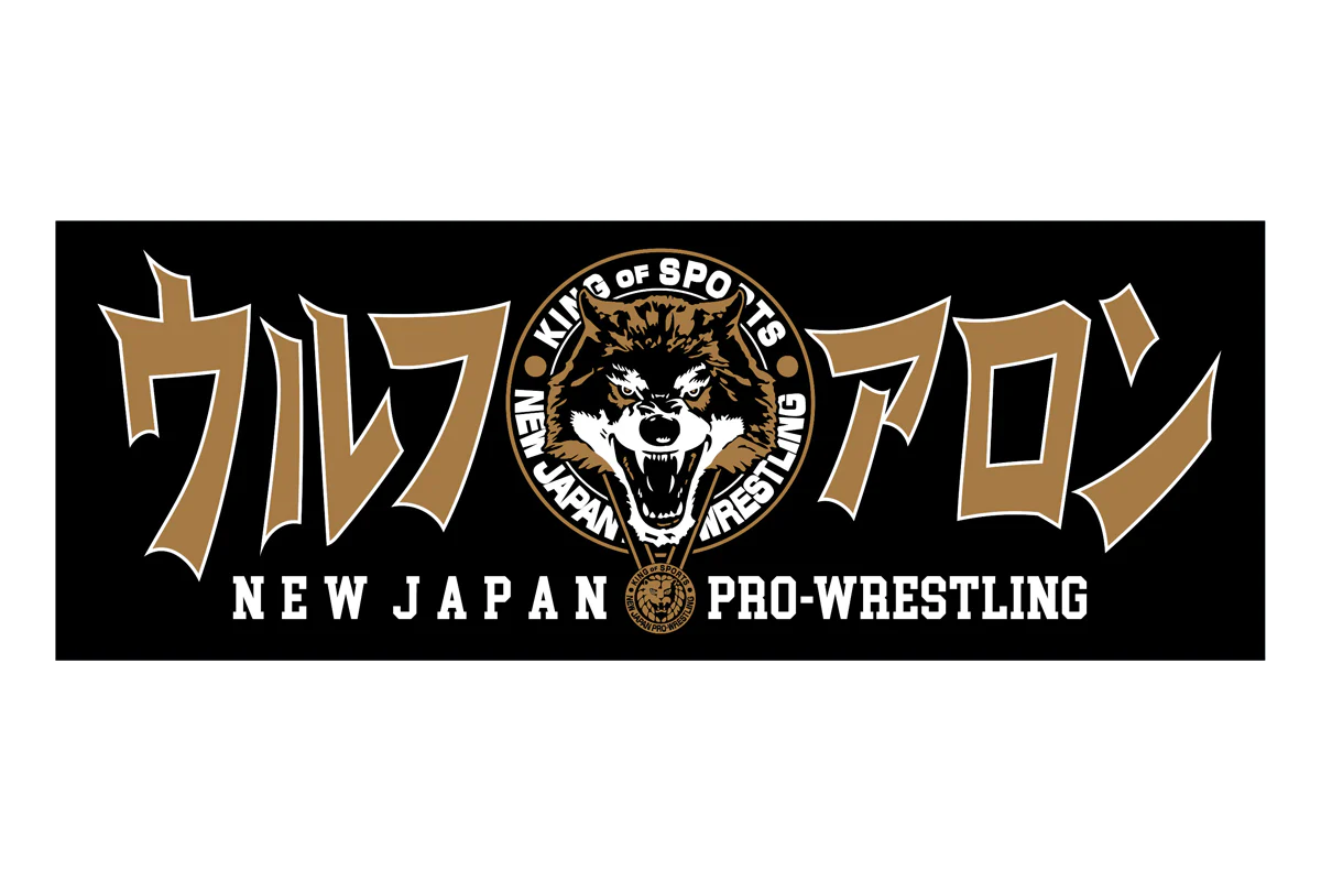 ウルフアロン スポーツタオル – プロレス専門店バックドロップ