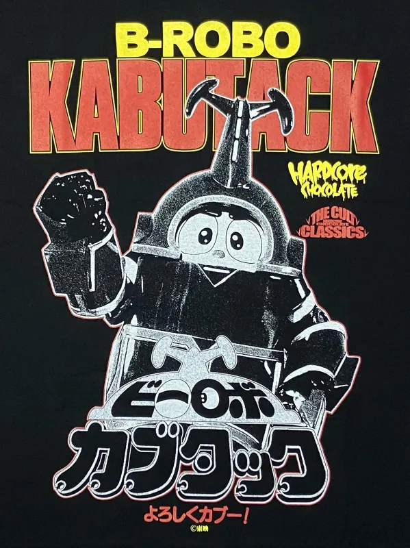 ビーロボカブタック(一番星ブラック)