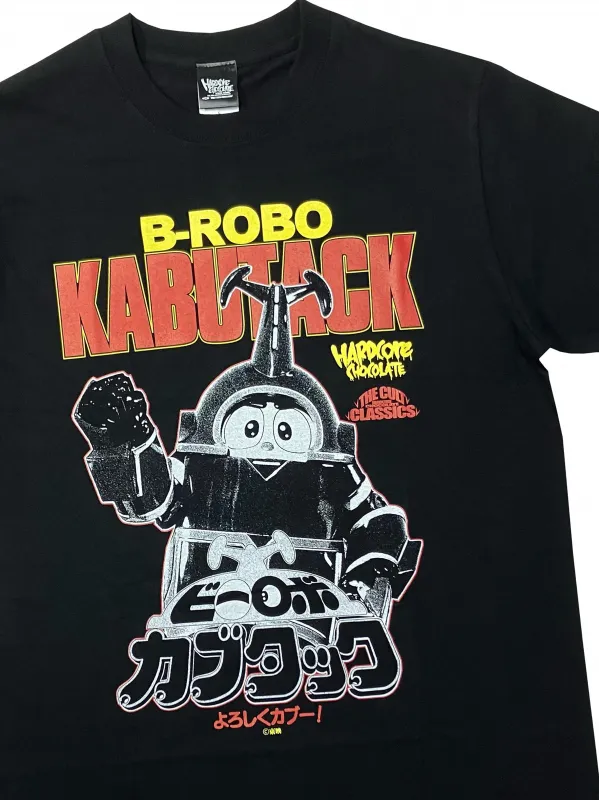 ビーロボカブタック(一番星ブラック)
