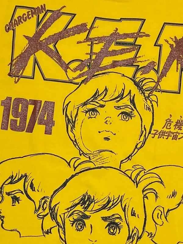 チャージマン研!/危機!!子供宇宙ステーション(未来都市カナリアイエロー)