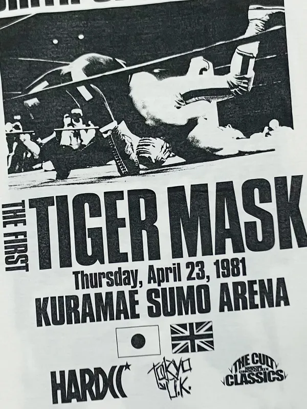 初代タイガーマスク 伝説の始まり(衝撃バニラホワイト)