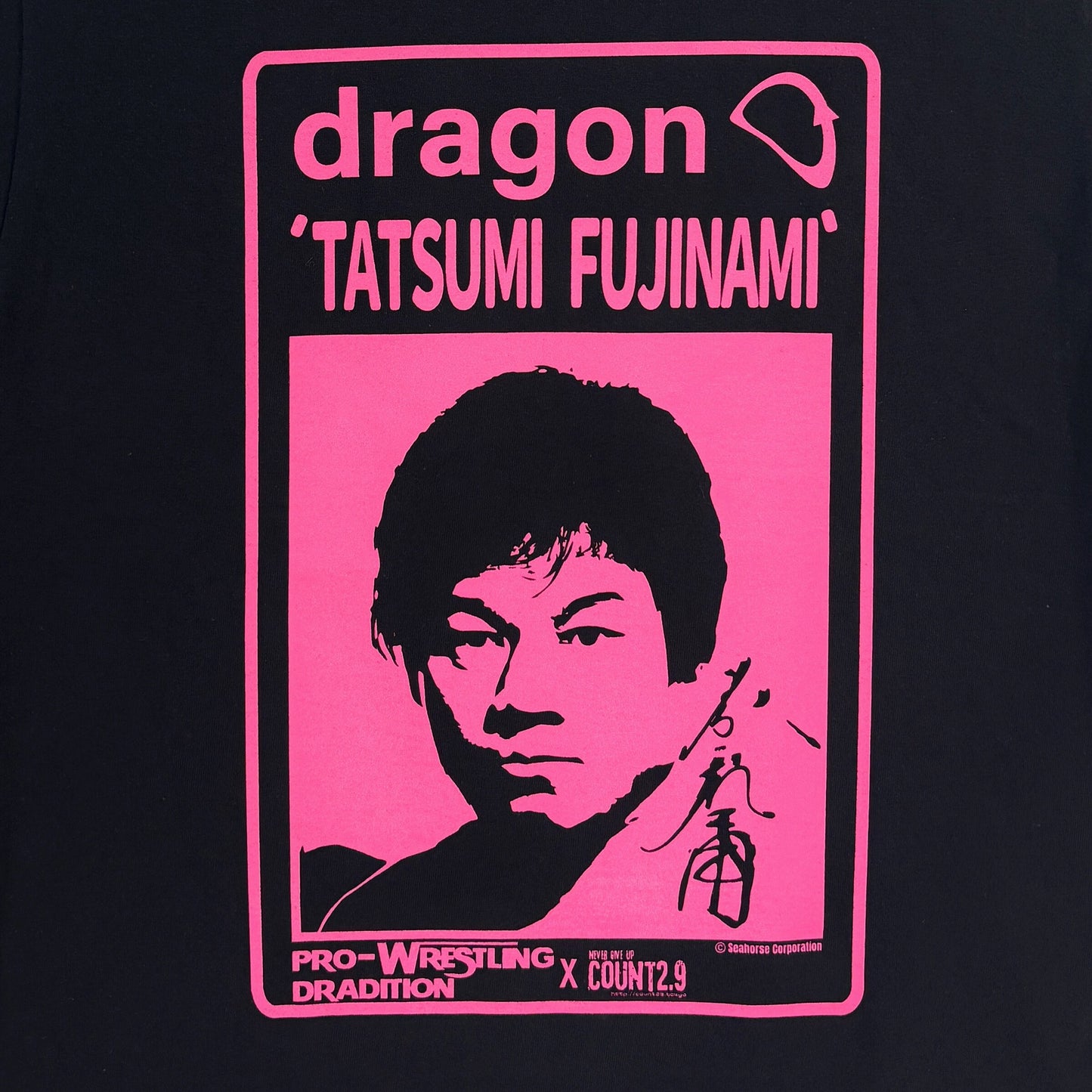 DRAGON 藤波辰爾xCount2.9 コラボ Tシャツ(ブラック/ピンク)