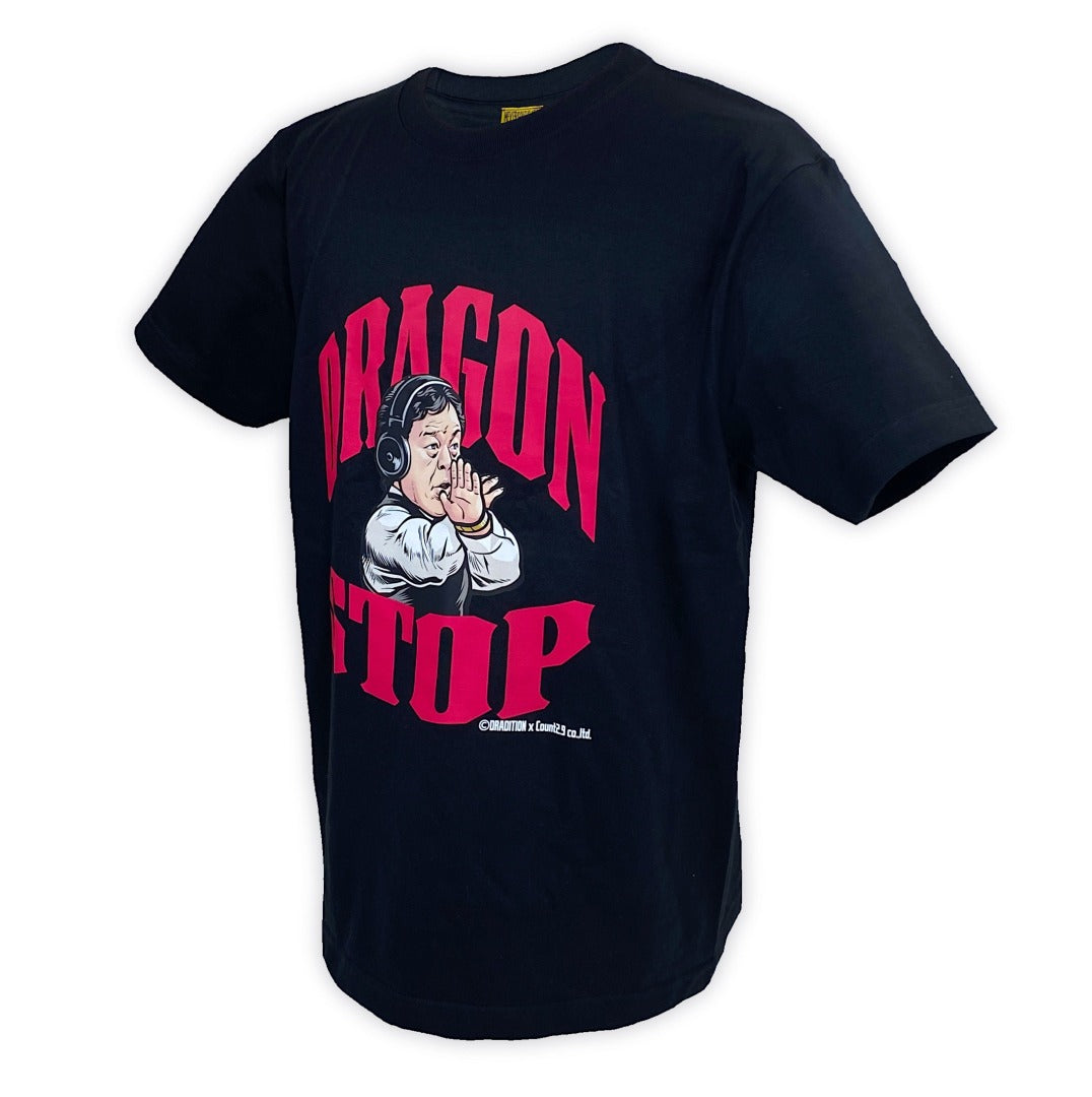 藤波辰爾 DRAGON STOP Tシャツ (ブラック)