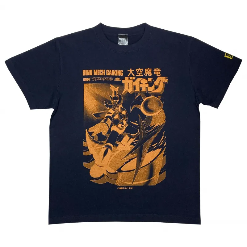 大空魔竜ガイキング カウンタークロス（ブラックホールネイビー