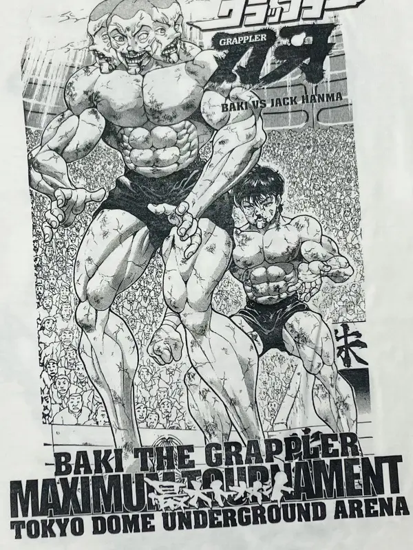 グラップラー刃牙 範馬刃牙VSジャック・ハンマー(噛み付きバニラホワイト)