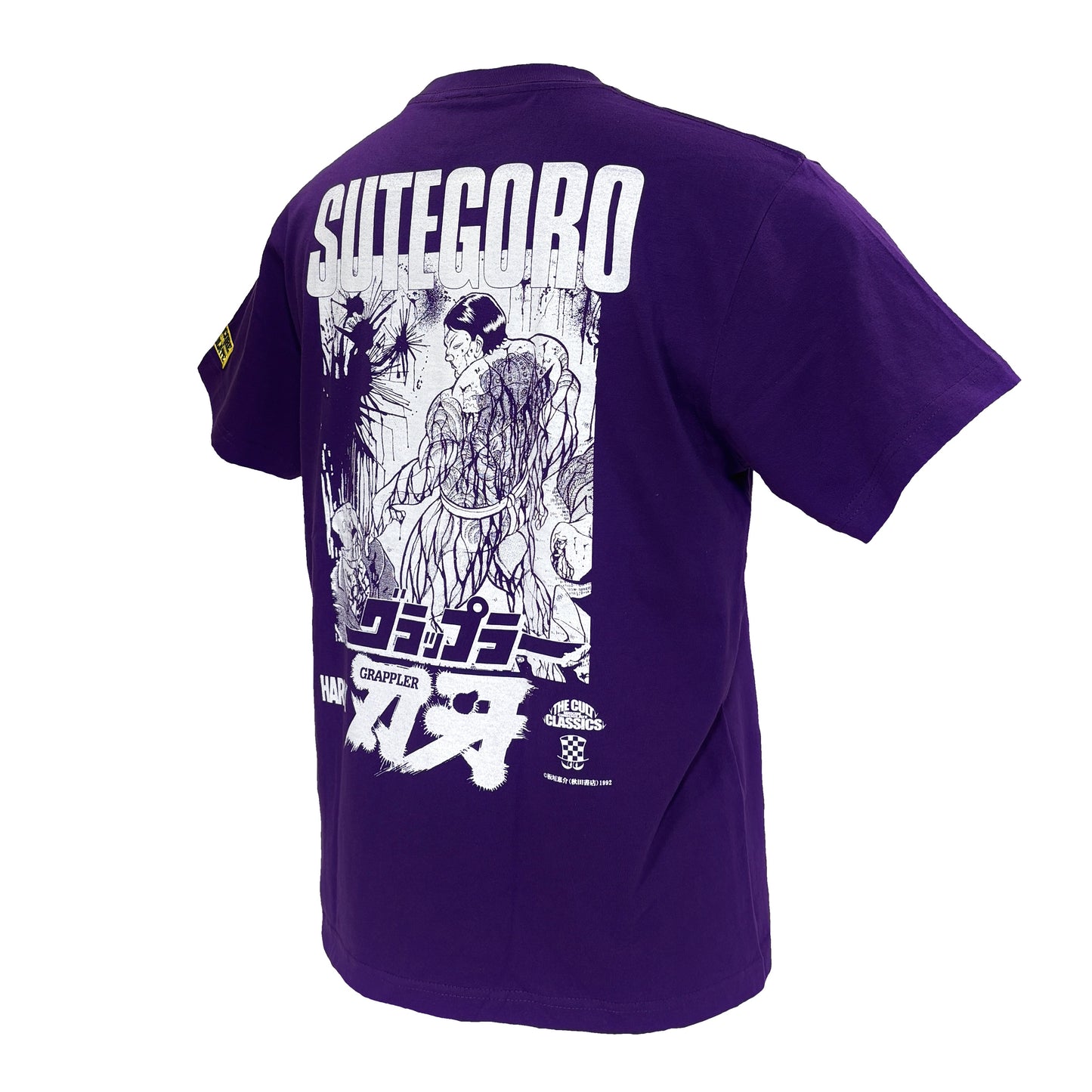 グラップラー刃牙・花山薫(ステゴロパープル)