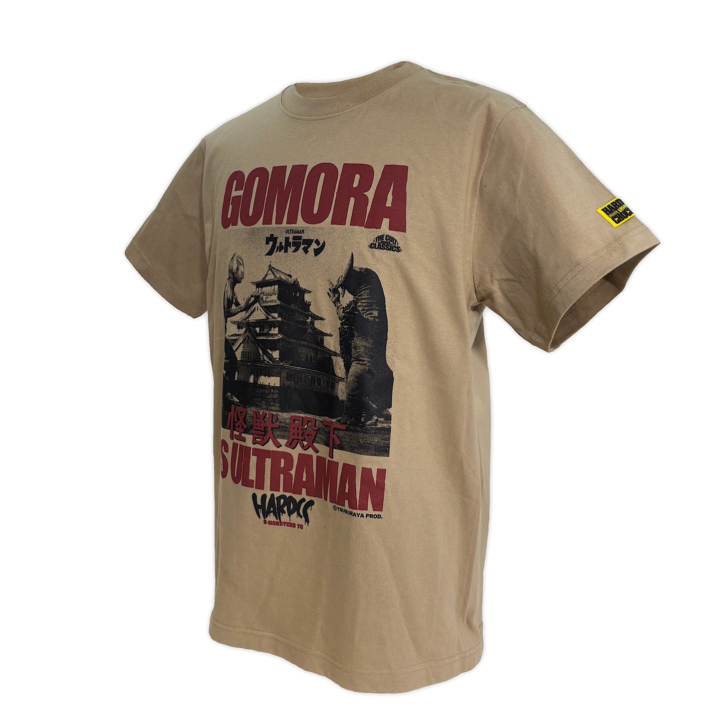 ゴモラVSウルトラマン(メガトンテールサンドカーキ)-復刻版-
