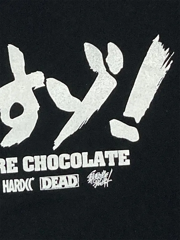 殺すゾ!(丸腰ブラック) Tシャツ