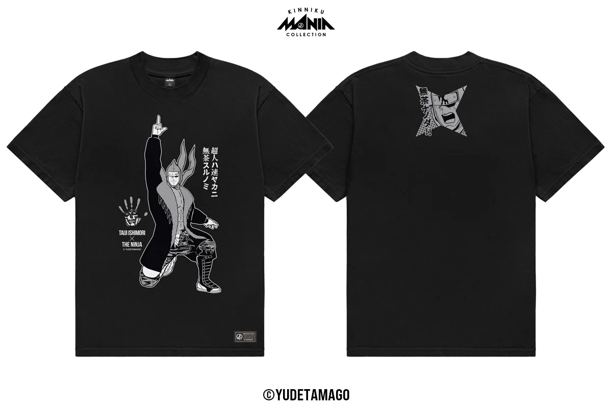 キン肉マンコラボ 石森太二×ザ・ニンジャ Tシャツ – プロレス専門店