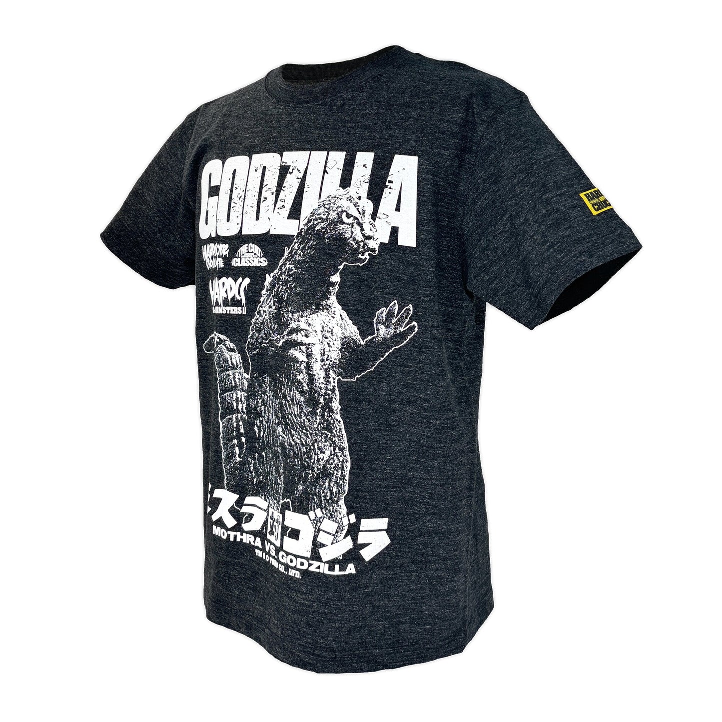 モスラ対ゴジラ/ゴジラ(倉田浜ヘザーブラック)