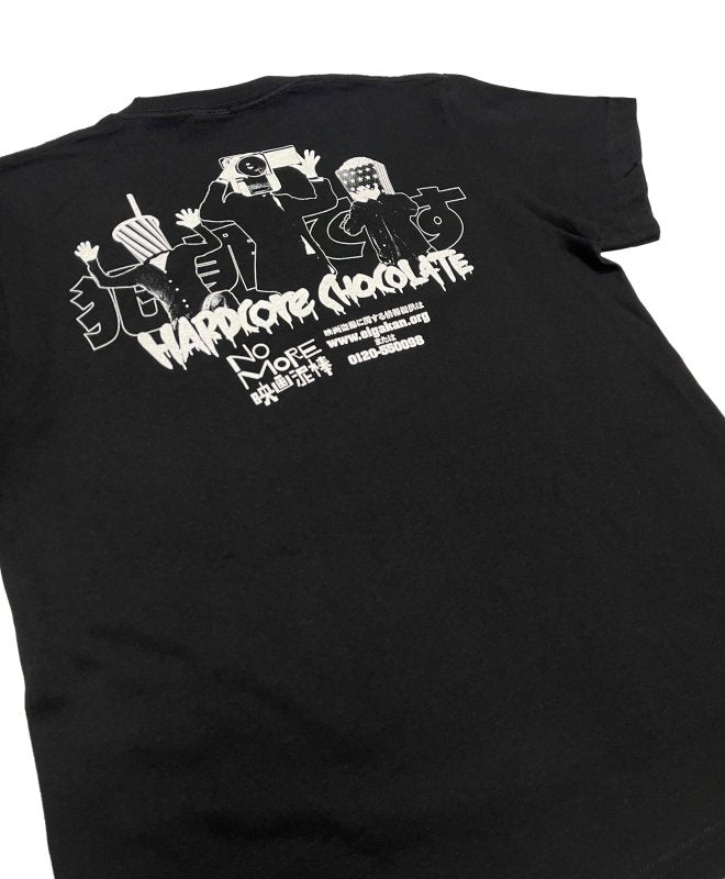 NO MORE 映画泥棒 (盗撮防止ブラック) Tシャツ