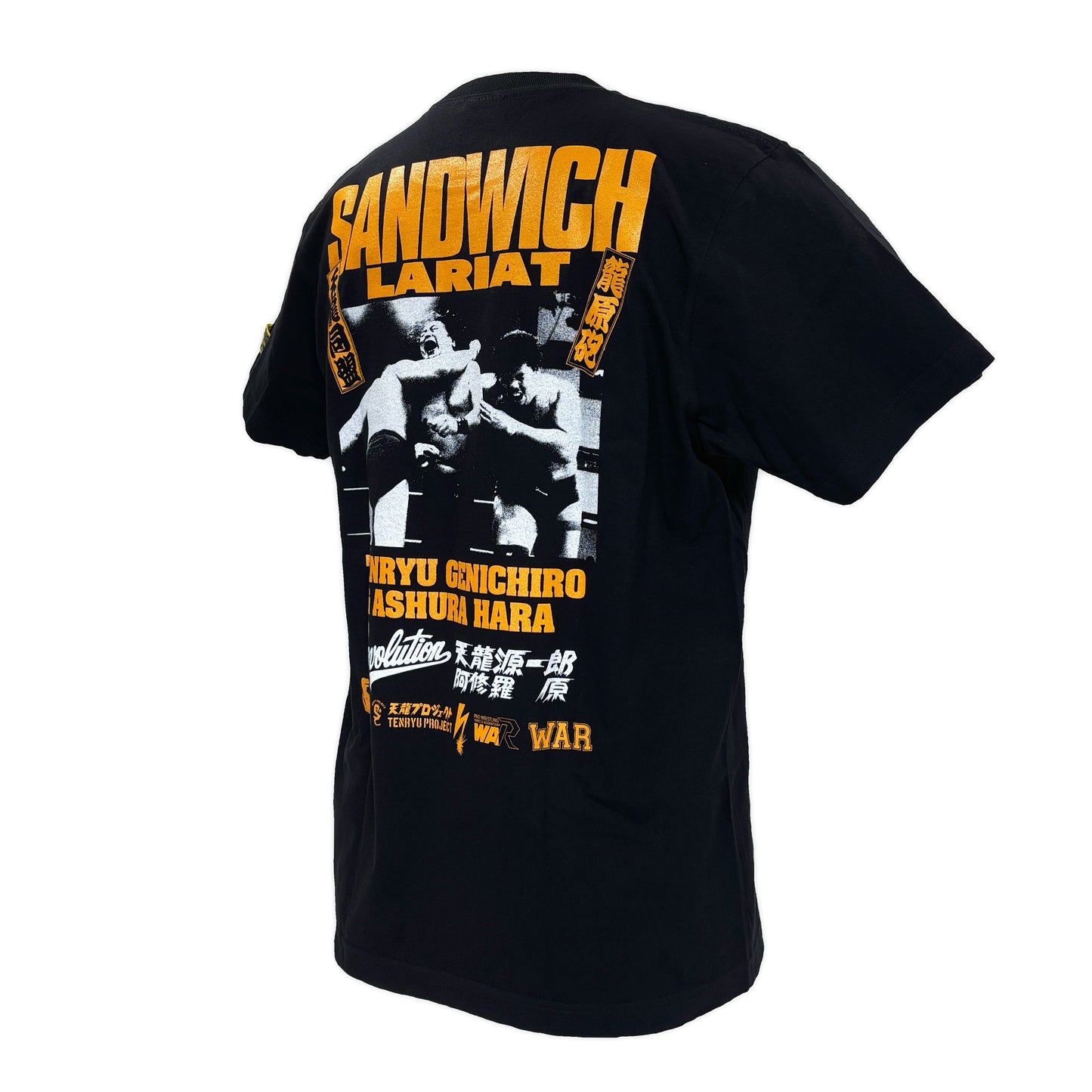 龍原砲/全身全霊(サンドイッチ・ブラック)