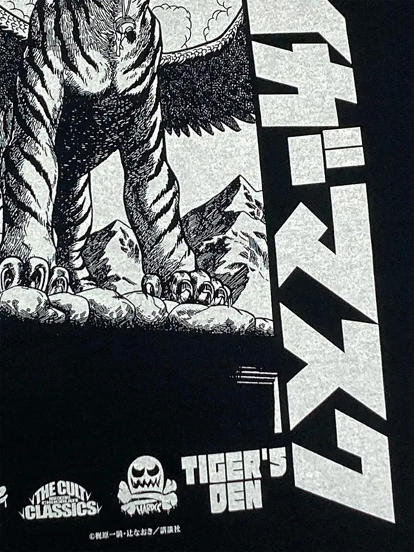 原作版「タイガーマスク」VSゴルゴダ・クロス(磔ブラック) Tシャツ