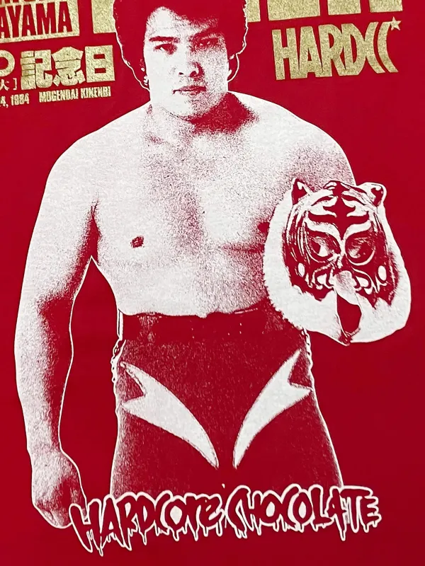 ザ・タイガー(無限大記念日レッド)