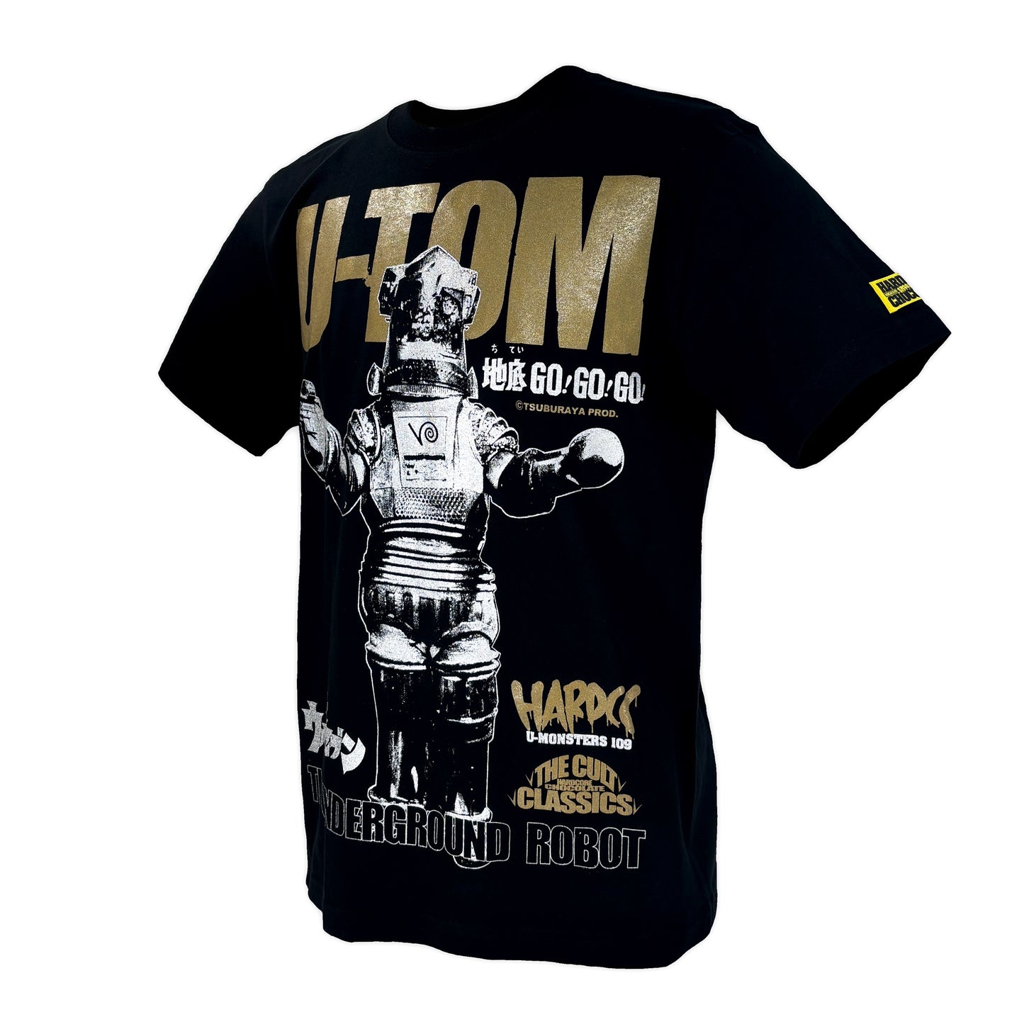 ユートム(地底ブラック)