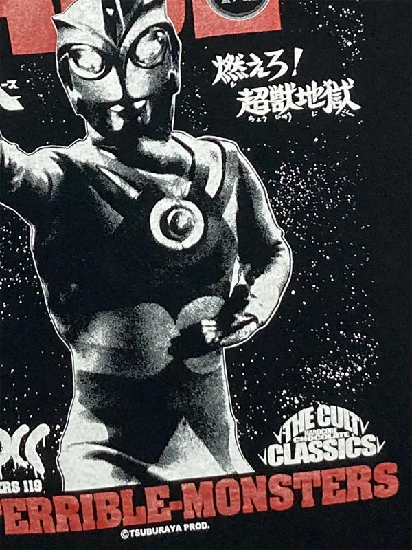 ウルトラマンA(メタリウム・ブラック)