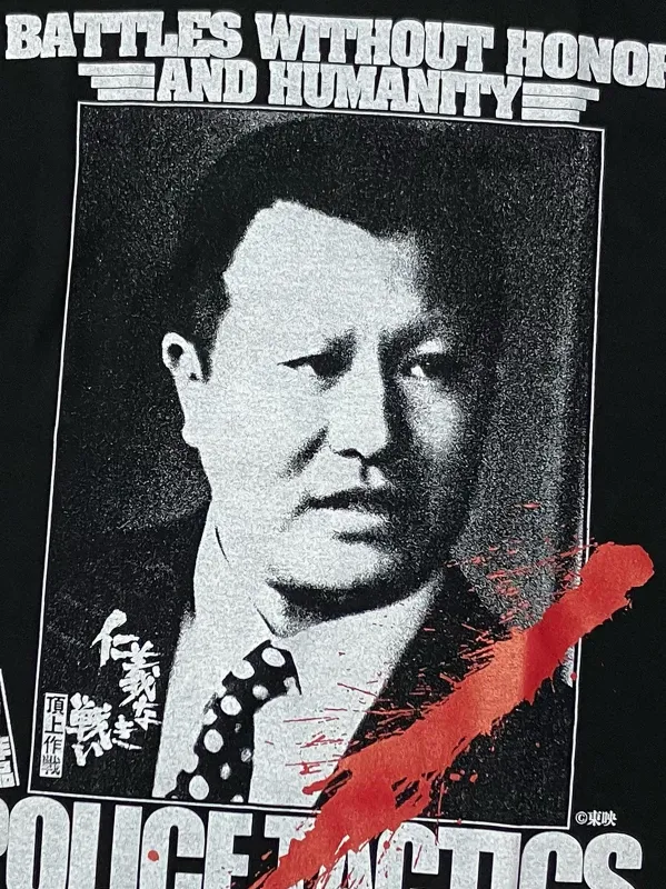 仁義なき戦い 頂上作戦 -梅宮辰夫-(ブラック)Tシャツ