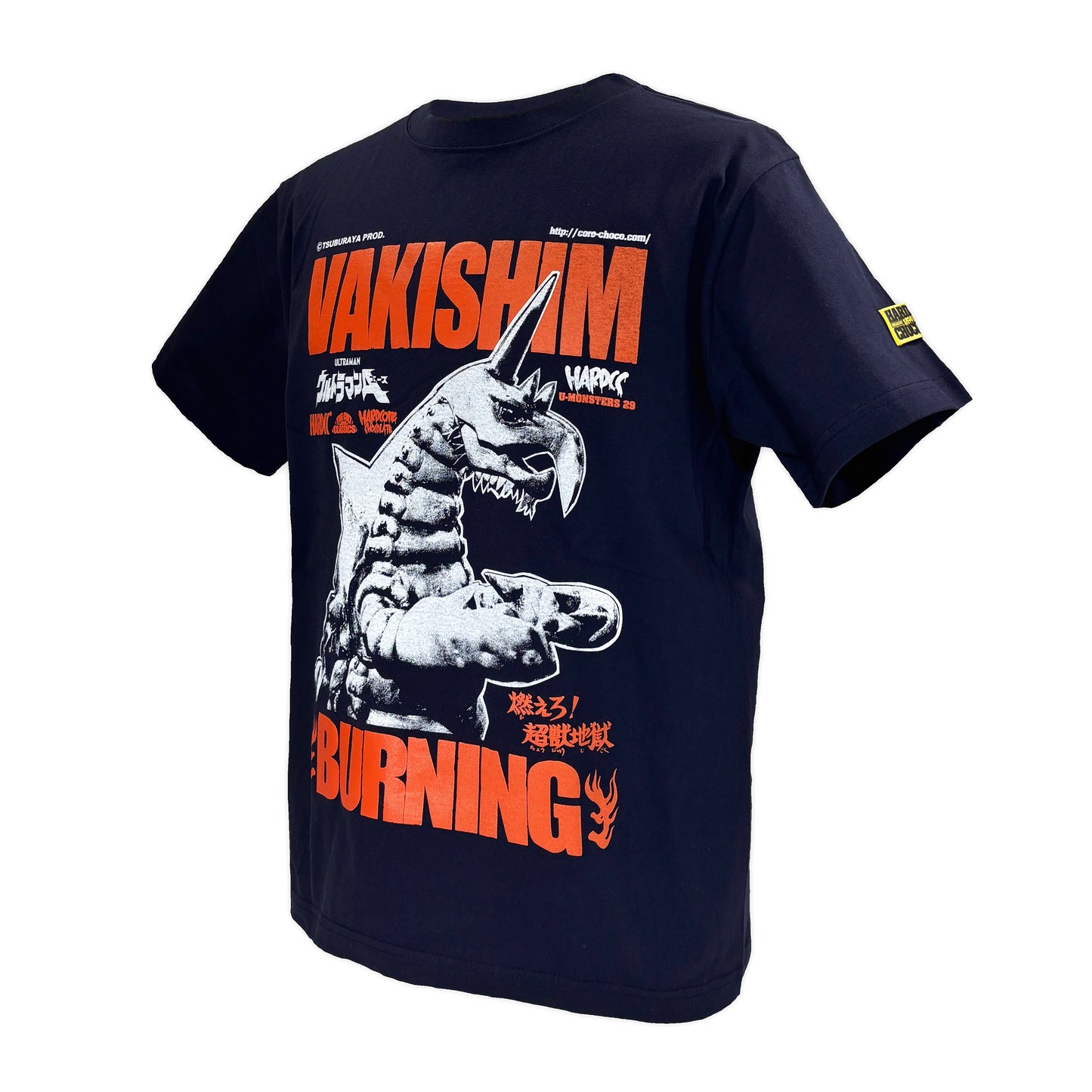 バキシム(一角超獣ネイビー)-復刻版-