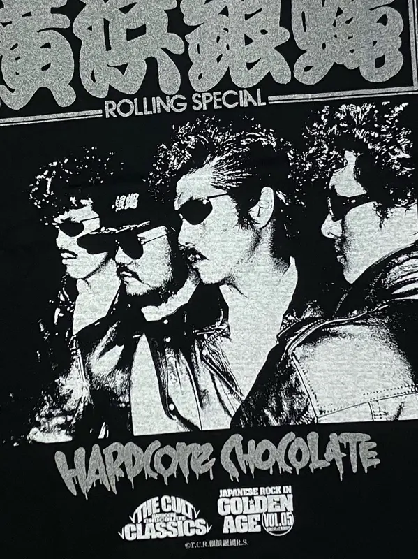 横浜銀蝿(ぶっちぎりブラック)