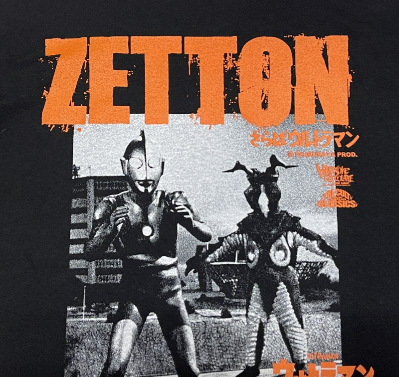 ウルトラマン ゼットンVSウルトラマン (メテオ火球ブラック) - 復刻版 - Tシャツ