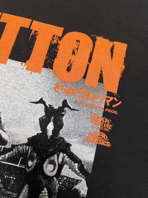ウルトラマン ゼットンVSウルトラマン (メテオ火球ブラック) - 復刻版 - Tシャツ