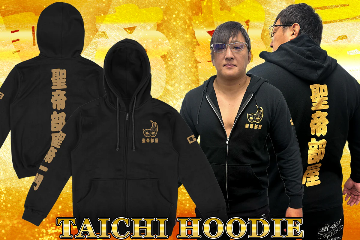 タイチ「聖帝部屋」パーカー