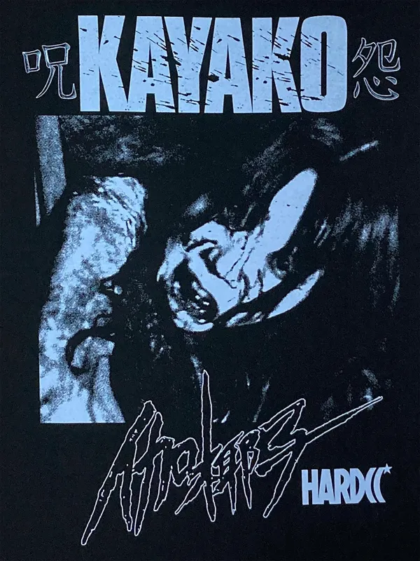 呪怨/伽椰子(事故物件ブラック)