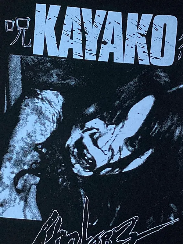 呪怨/伽椰子(事故物件ブラック)