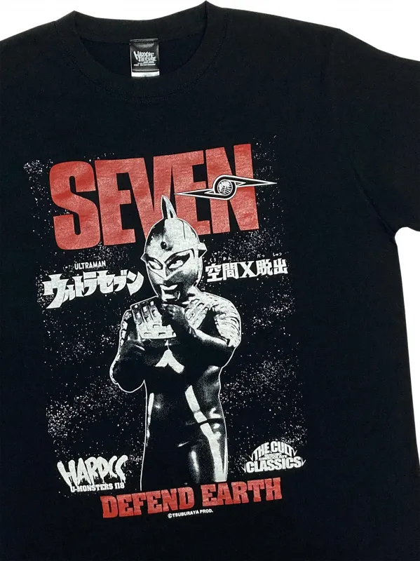 ウルトラセブン（アイスラッガー・ブラック）