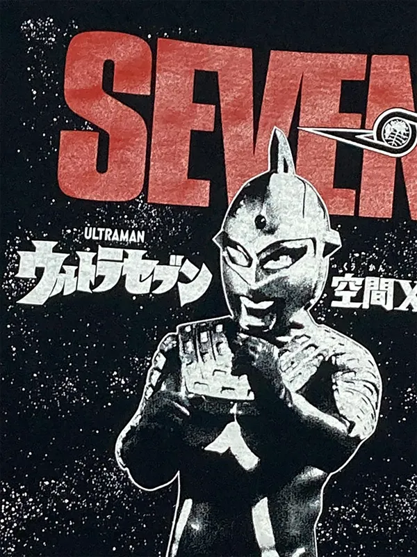 ウルトラセブン（アイスラッガー・ブラック）