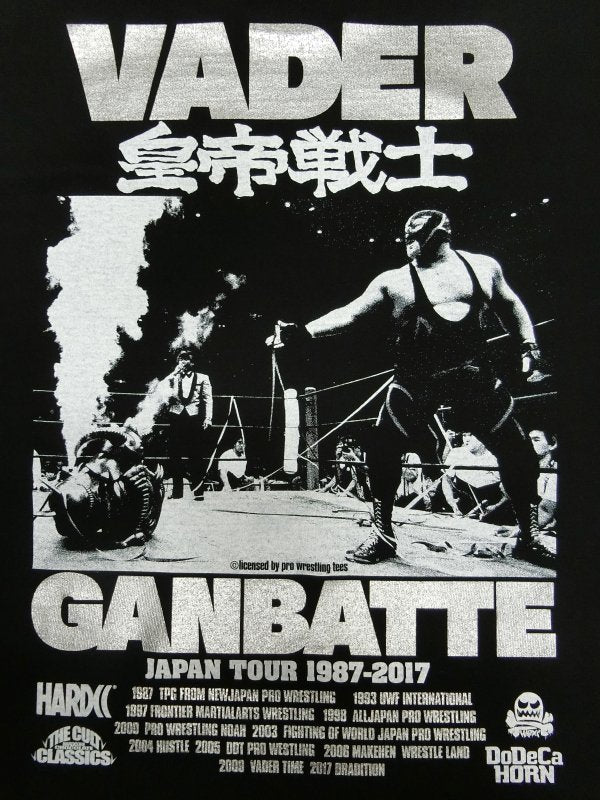 ビッグバン・ベイダー/GANBATTE (TPGシルバー) Tシャツ – プロレス専門店バックドロップ