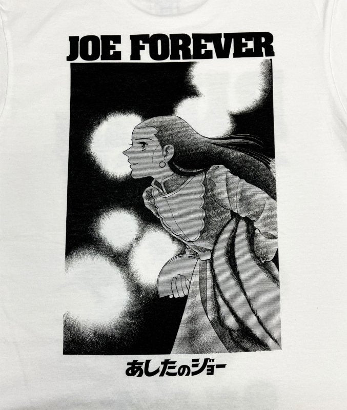 あしたのジョー/ザ・ライバル (フォーエバー・ホワイト) Tシャツ