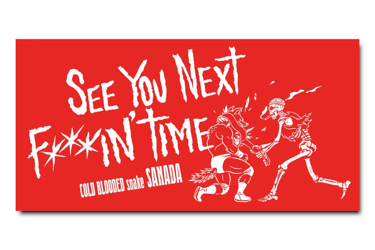 SANADA「SEE YOU NEXT TIME」バスタオル