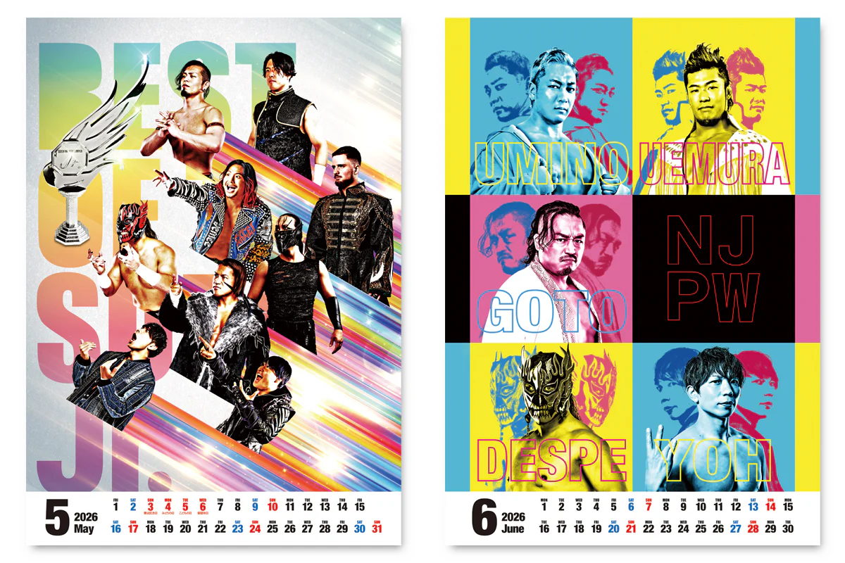 2026年 新日本プロレス カレンダー（壁掛けタイプ B3サイズ）