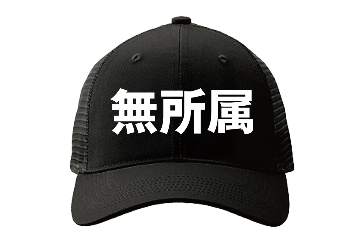 無所属 メッシュキャップ